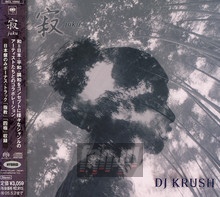 Jaku - DJ Krush