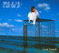 Innamoramento - Mylene Farmer