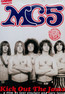 Kick Out The Jams ! - MC5 Kick Out The Jams ! - MC5