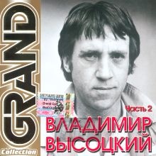 Grand Collection CZ. 2 - Wodzimierz Wysocki