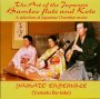 The Art Of The Japanese Bamboo - Yamato Ensemble