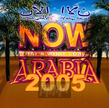Now Arabia 2005 - Now!   