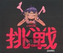 Dare - Gorillaz