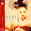 Memoirs Of A Geisha OST - Yo-yo Ma / Ithak Perlman Memoirs Of A Geisha OST - Yo-yo Ma / Ithak Perlman