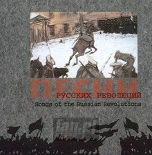 Rewolucja Rosyjska - Pieni Wojenne   