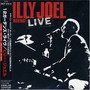 Live In MSG NYC - Billy Joel