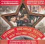 Pieśni Wojenne: Best Military Songs - Alexandrov Choir 
