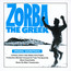 Zorba The Greek  OST - Mikis Theodorakis