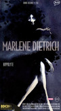 Hippolyte - Marlene Dietrich