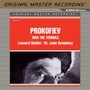 Ivan The Terrible - Prokofiev
