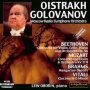 Concerto For Violin, Cell - David Oistrakh / Nicolai G