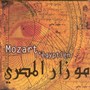 L'egyptien - Mozart
