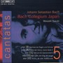 Cantates vol.5-BWV18,143 - Johan Sebastian Bach 