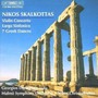 Violin Concerto/Largo Sin - N. Skalkottas