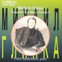 Complete Piano Music 3 - M. Glinka