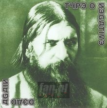 Dead Again - Type O Negative