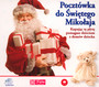 Pocztwka 2006 - Pocztwka Do witego Mikoaja