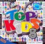 Top Kids vol. 8 - Top Kids   