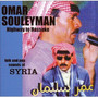 Highway To Hassake - Omar Souleyman