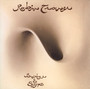 Bridge Of Sighs - Robin Trower