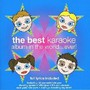 Best Karaoke Album - Karaoke