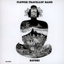 Satori - Flower Travellin' Band