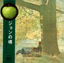 Plastic Ono Band - John Lennon