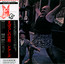 Strange Days - The Doors