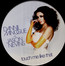 Touch Me Like That - Dannii Minogue