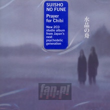 Prayer For Chibi - Suishou No Fune