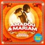 Dimanche A Bamako - Amadou & Mariam