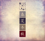 Four Seasons - Blue Cafe