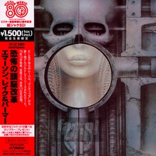 Brain Salad Surgery - Emerson, Lake & Palmer - powiększ Brain Salad Surgery - Emerson, Lake & Palmer