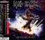 The Crucible Of Man - Iced Earth The Crucible Of Man - Iced Earth