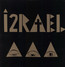 1991 - Izrael