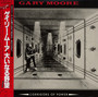 Corridors Of Power - Gary Moore