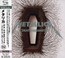 Death Magnetic - Metallica