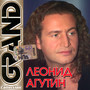 Grand Collection - Leonid Agutin
