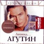 Nowa Kolekcja - Leonid Agutin