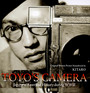Toyo's Camera: Japan - Kitaro