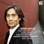 Mahler: Das Lied Von Der Erde - Kent Nagano