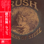 Caress Of Steel - Rush