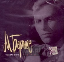 Tiomnaja Nocz - Mark Bernes