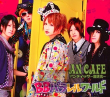 BB Parallel World - An Cafe