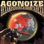 Hexakosioihexekontahexa - Agonoize