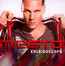 Kaleidoscope - Tiesto