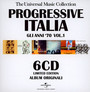 Progressive Italia '70/1 - Progressive Italia   