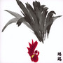 13 Japanese Birds vol.13 - Merzbow