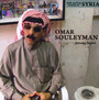 Jazeera Nights - Omar Souleyman