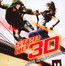 Step Up 3D  OST - V/A